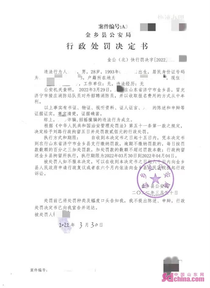 金乡生活网最新招聘动态——职业发展无限可能探寻记