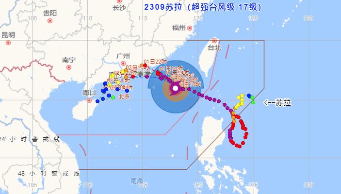 广州台风最新消息今日与应对建议