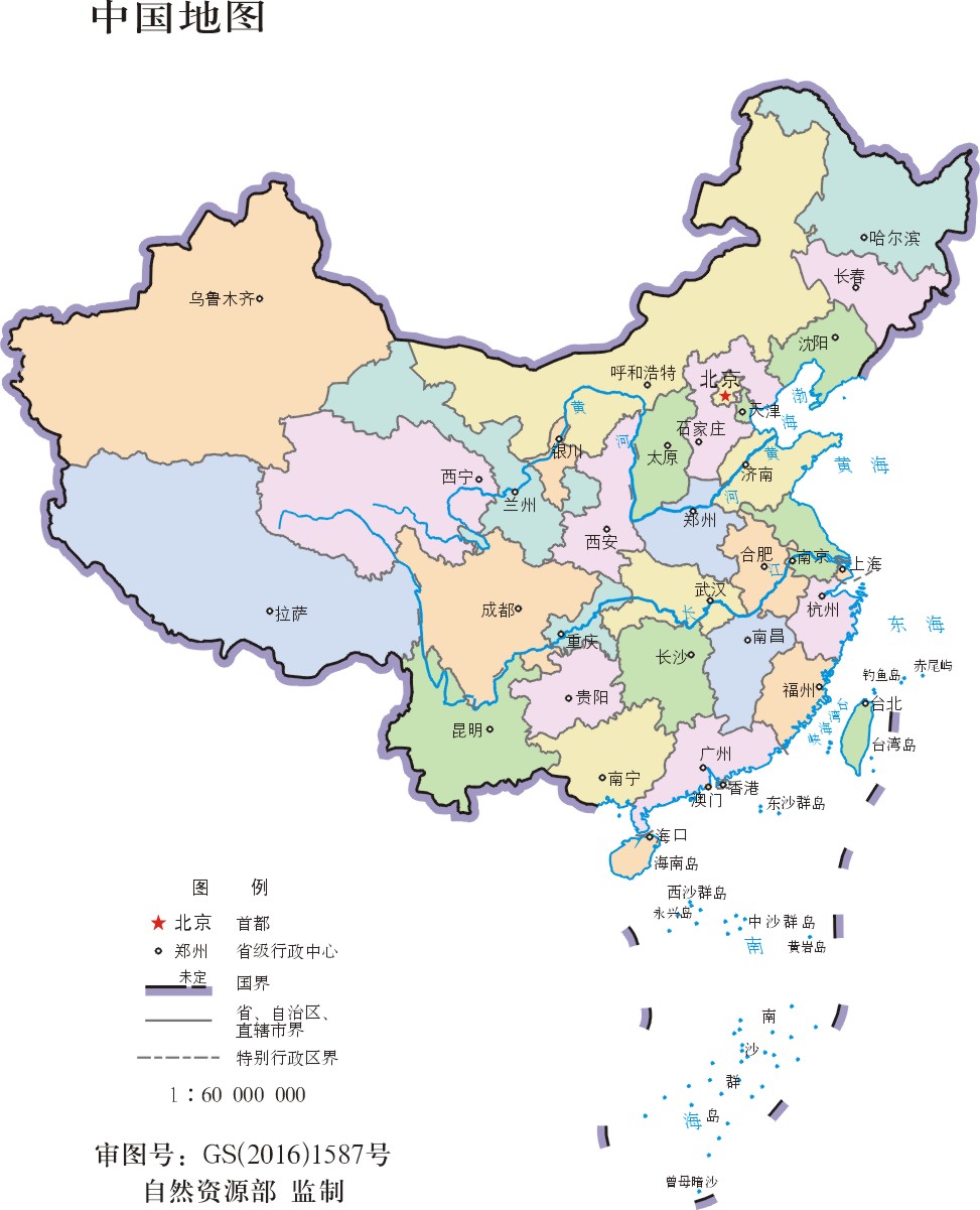 最新版中国地图揭示大国地理全新面貌