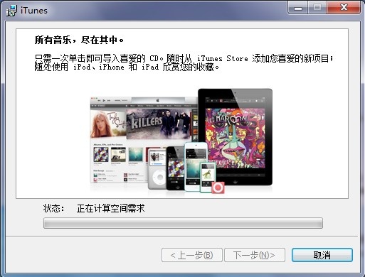 iTunes最新更新揭秘，音乐、影视与应用的全新体验探索