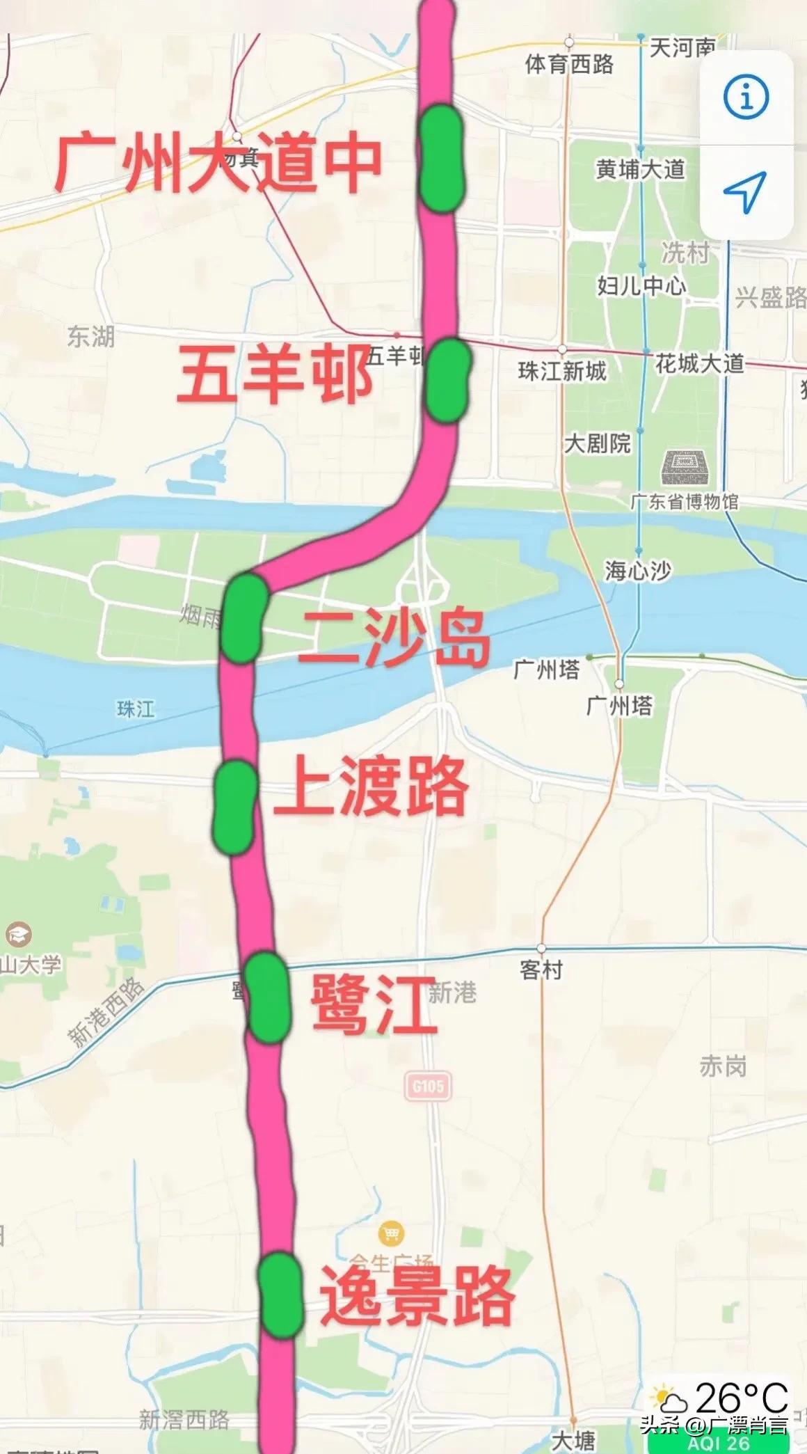 广州地铁最新线路图全景概览