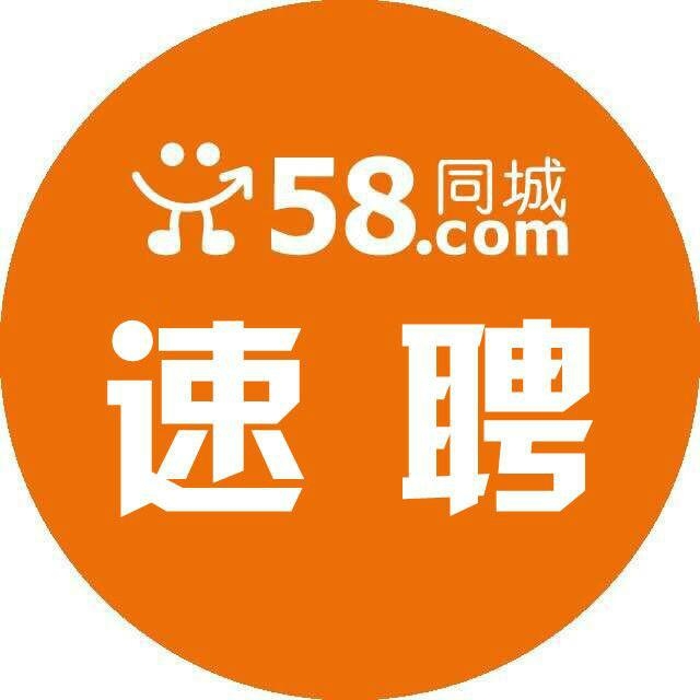 深度解析58同城招聘网，探索最新招聘领域的门户