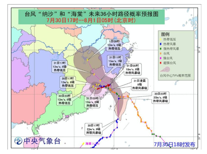 台风最新动态，密切关注9号台风路径发展