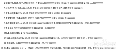 移动刷钻最新代码揭秘，数字世界的秘密武器探索