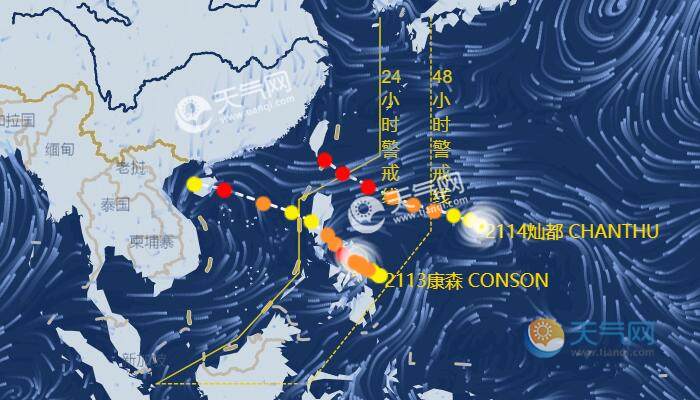 台风最新动态，追踪第14号台风风神的路径报告