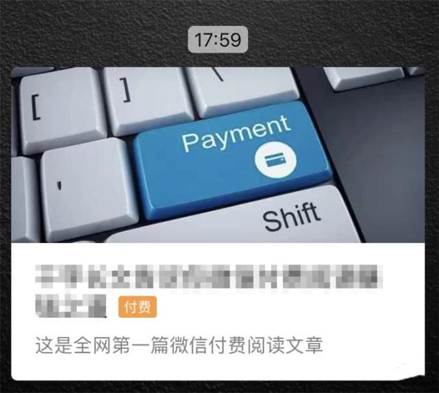 科技与社交巨头联手，苹果与微信共创交融盛宴