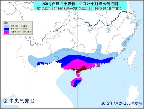 广西台风最新动态，全面关注与应对措施