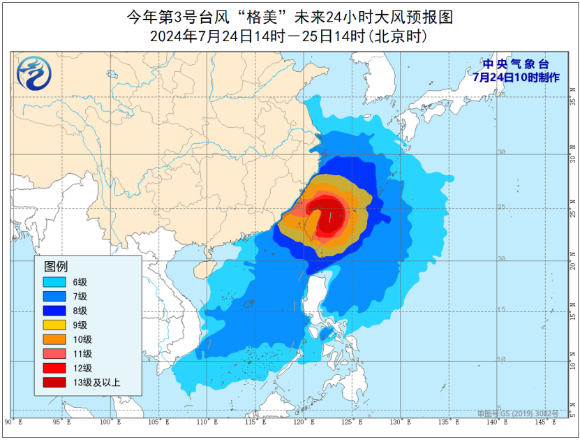 台风最新动态监测及应对策略，位置与防范指南