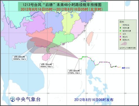 今年台风最新动态，影响及应对策略