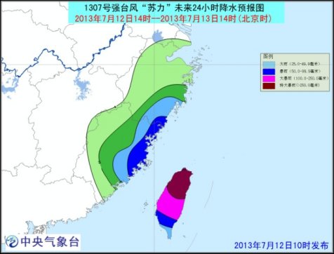 台风苏力最新动态，影响范围与应对措施全解析