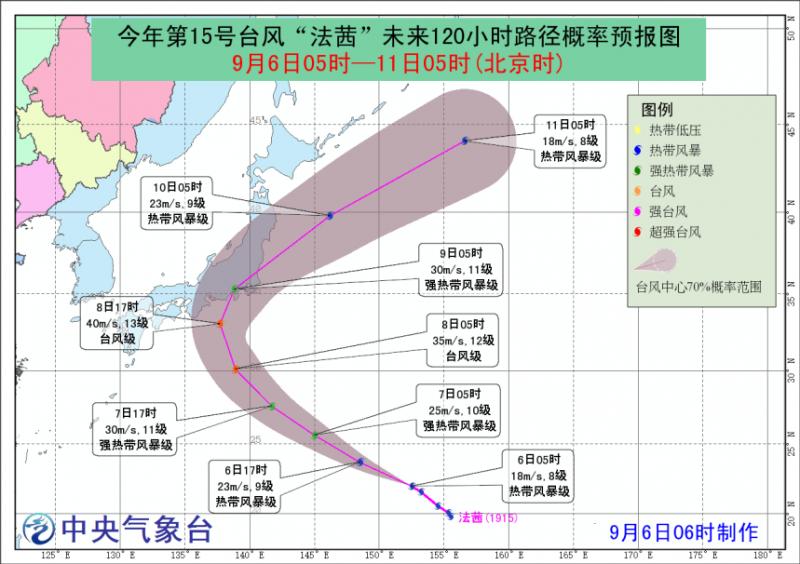 台风15号最新动态解析及应对指南