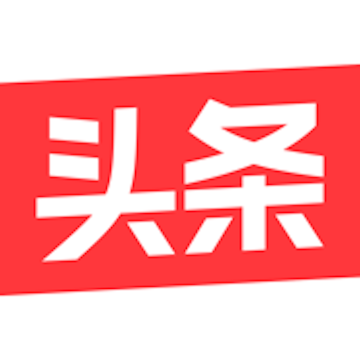 全球热点事件深度解析，今日新闻最新头条速递