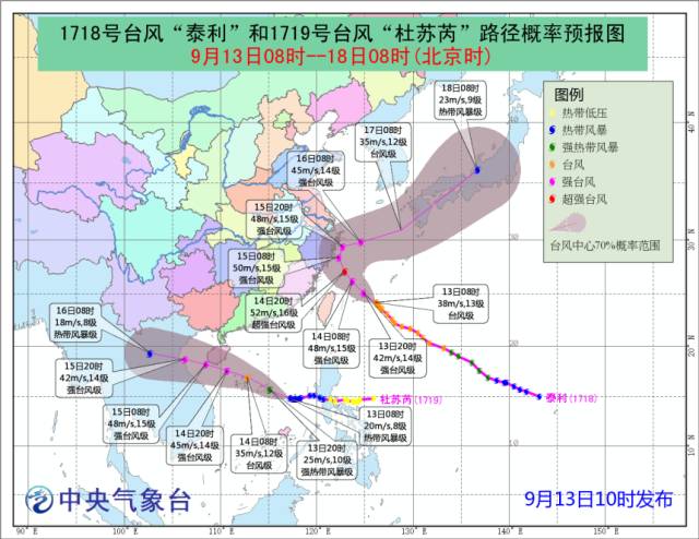 北海台风最新动态，今日台风消息、动态及应对措施