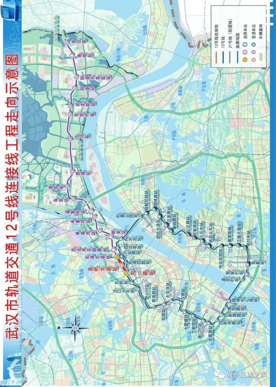 武汉地铁12号线最新线路图，城市脉络的新飞跃