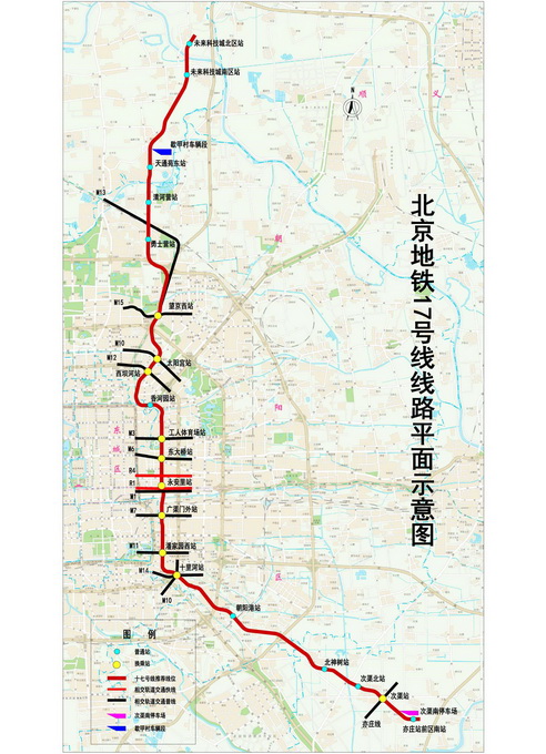 北京地铁17号线最新线路图全景解析