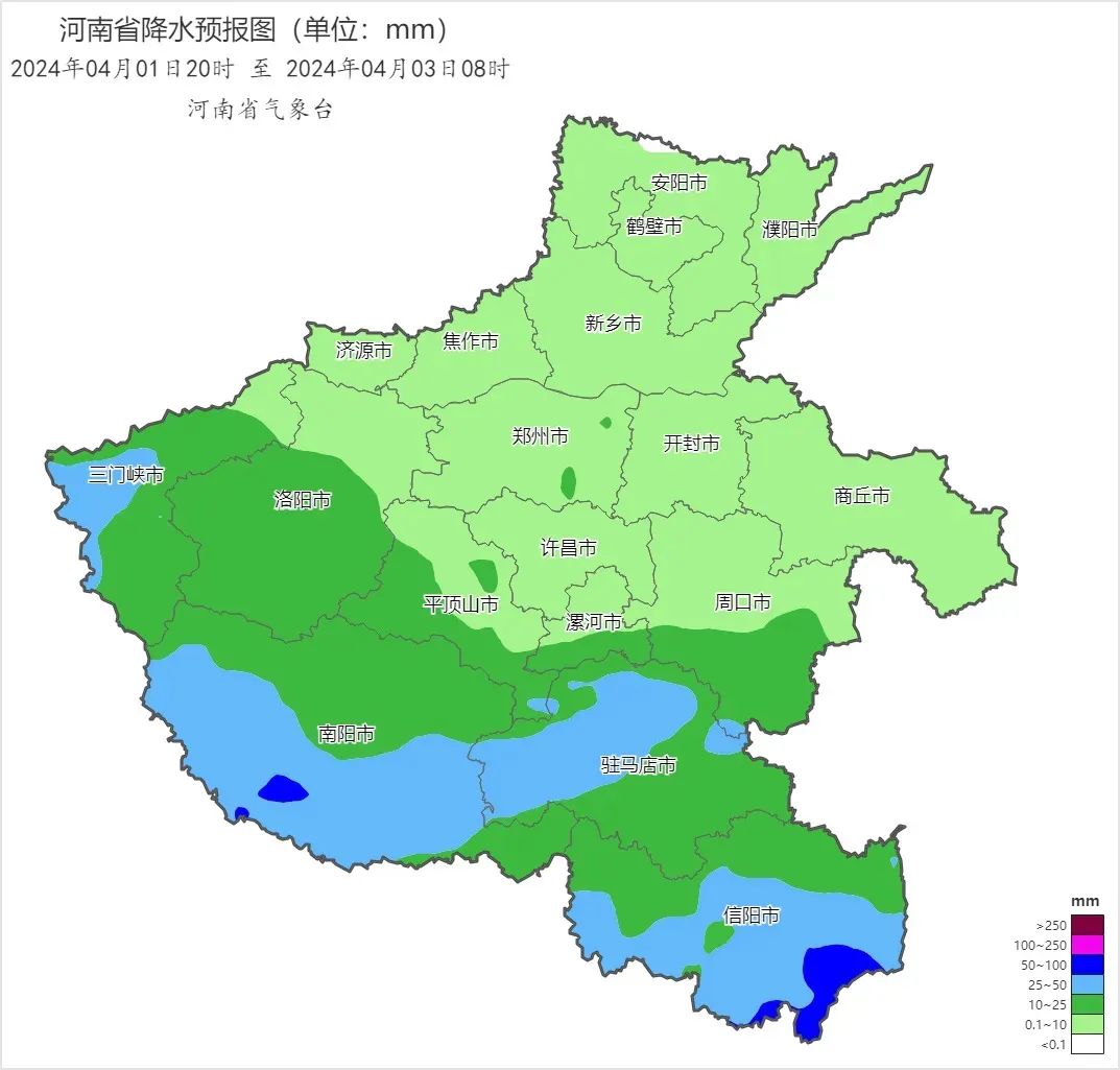 漯河天气预报更新，最新气象信息速递