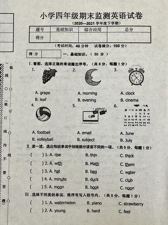 英语语言的最新发展与变迁，探究语言的发展与变迁趋势