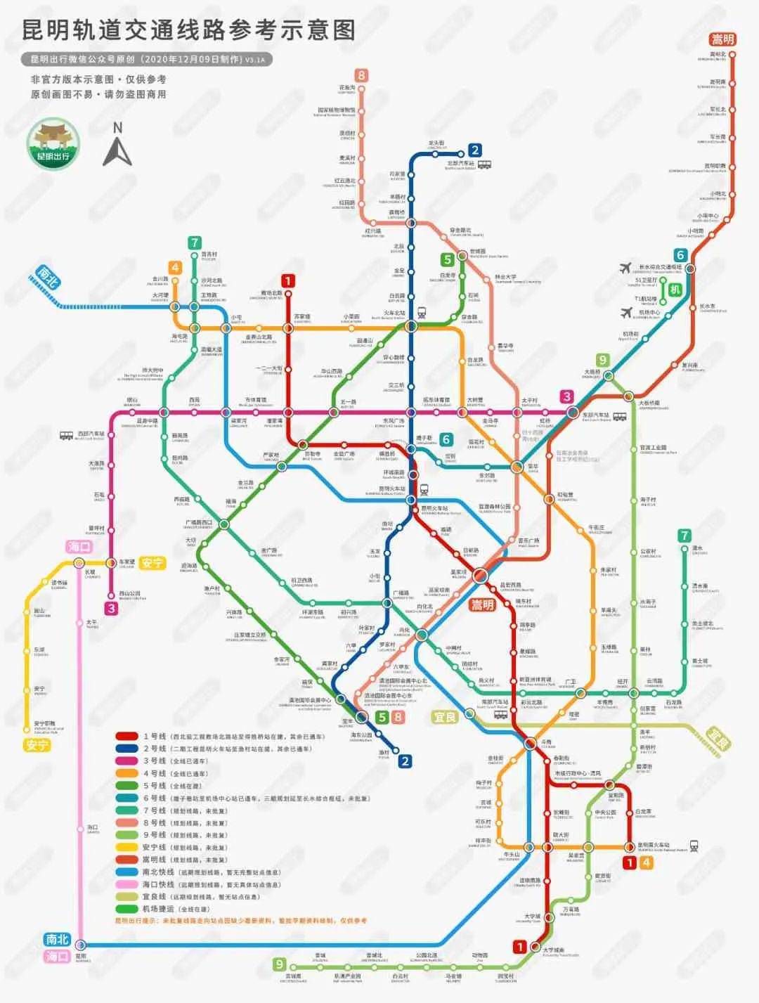 昆明地铁线路图全新概览