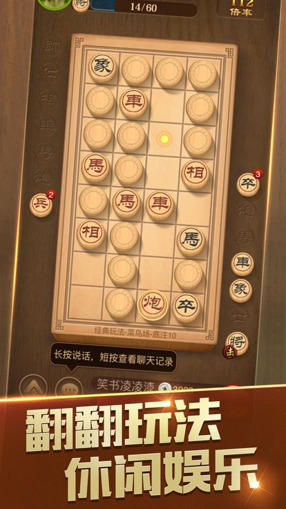 天天象棋最新版，策略与乐趣的巅峰融合