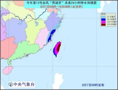 最新台风路径图解析及应对策略，全面防范，准备应对挑战