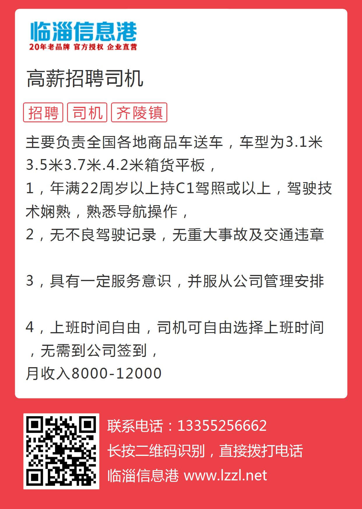 临泉在线最新招聘信息，引领就业市场的新动态与影响