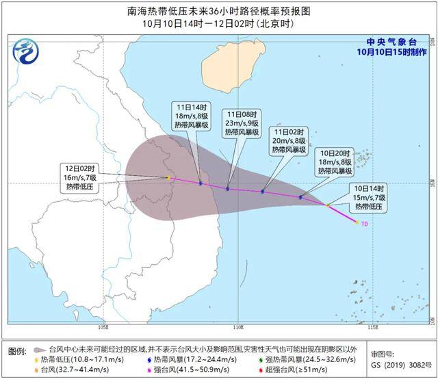 海南台风最新动态，影响及应对指南