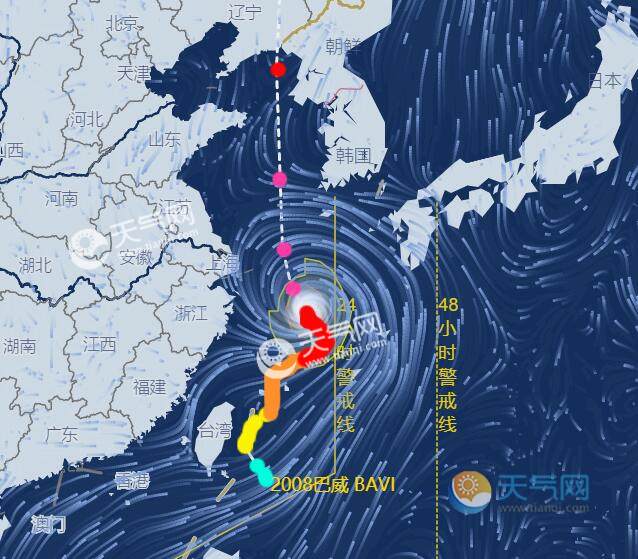 2024年11月12日 第8页