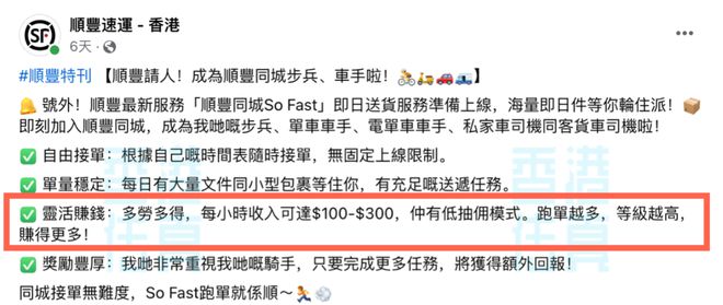 顺丰招聘网最新招聘动态深度解析与影响探讨