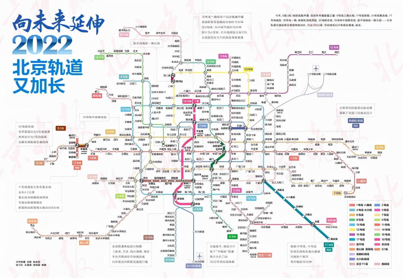 北京市最新高清地图，城市发展的直观见证者