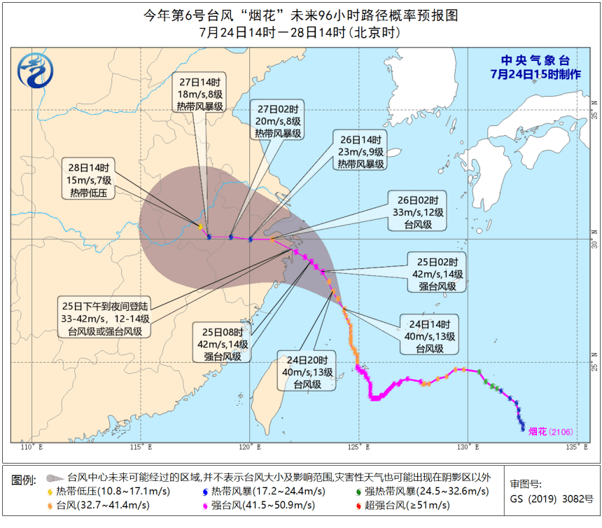 苏州台风最新动态，城市风雨情况及应对策略