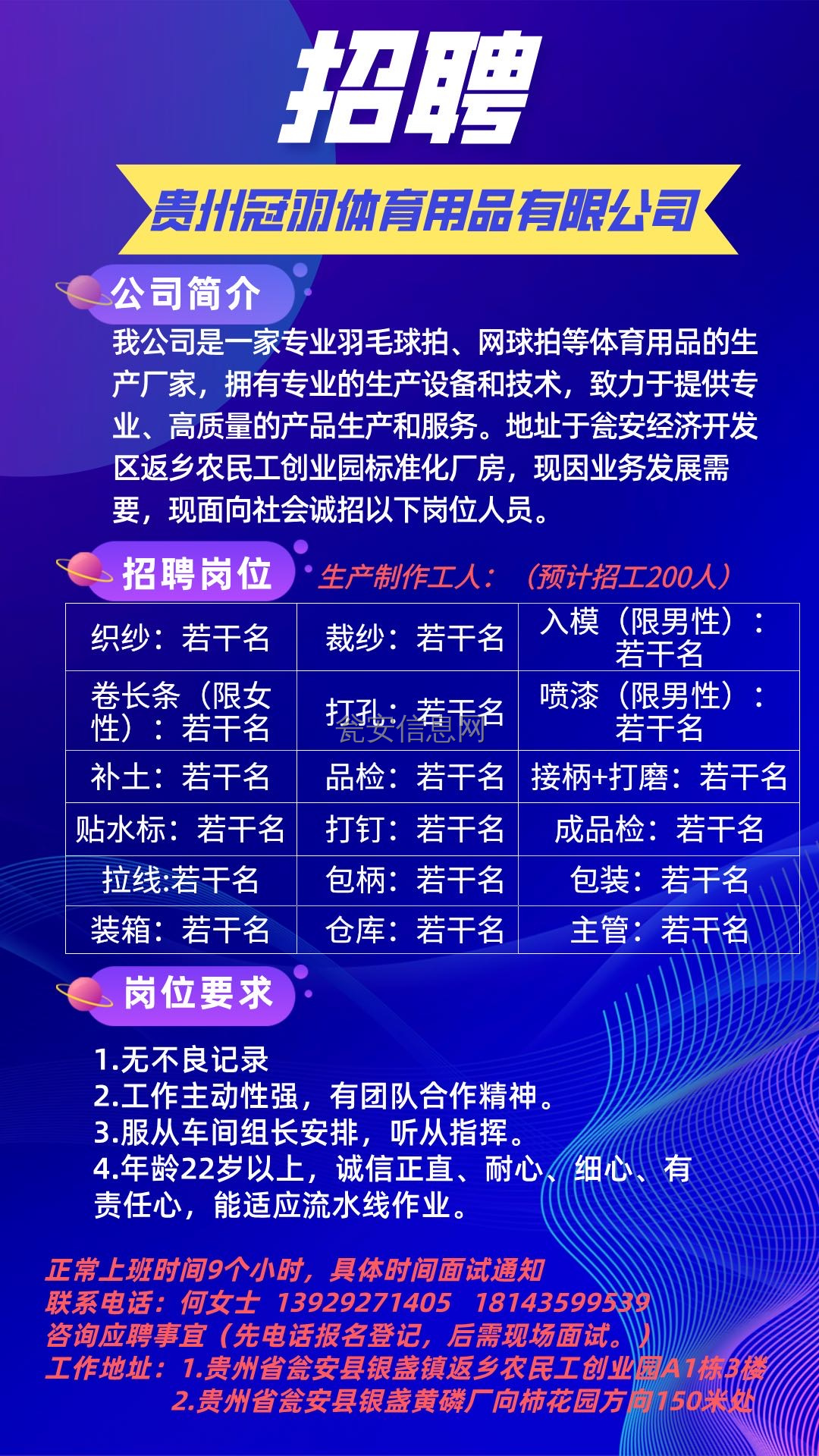 云南招聘网最新招聘动态深度解读与解析