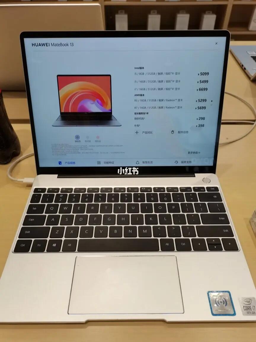 华为最新笔记本电脑推荐及评测概述