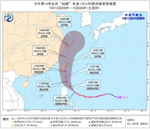 中央气象台台风最新消息深度解读与解析