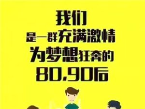 广汉招聘网最新招聘动态全面解析