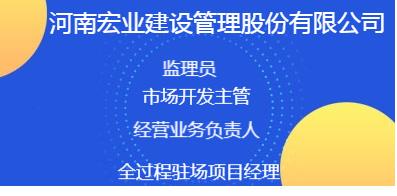 郑州最新招聘信息汇总