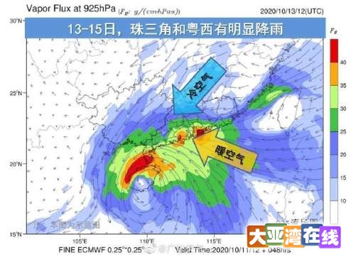 惠州台风最新动态，全方位应对措施保障安全