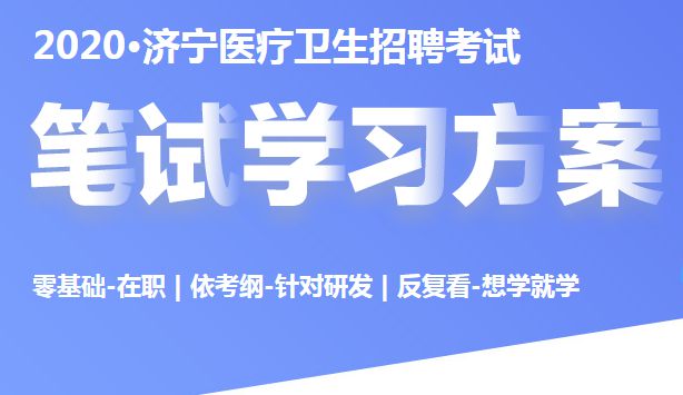 微山最新招聘信息全面汇总