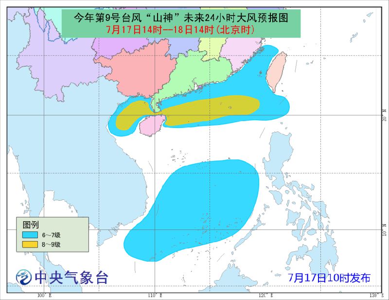 最新9号台风动态解析及应对指南