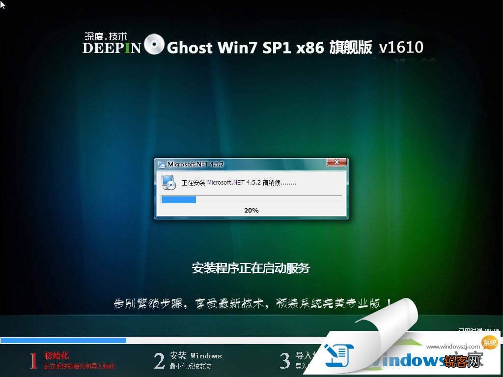 Win7系统全新解析，优势、特点与实际应用体验