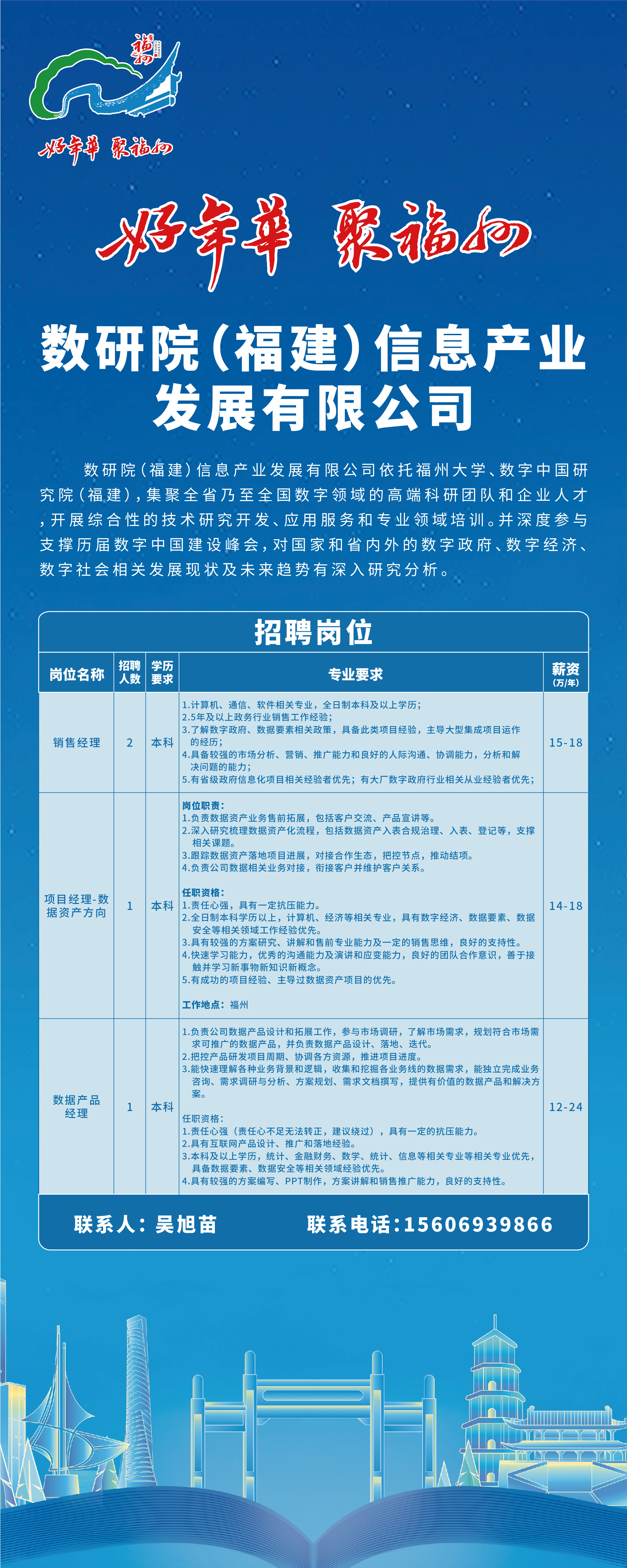 最新招聘会信息及其深度影响分析