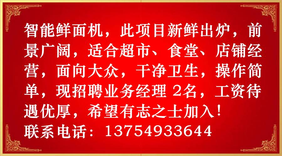 大同最新招聘信息，求职者的福音