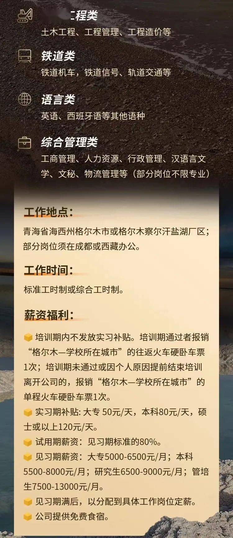 最新矿业招聘信息与行业发展趋势的深度解析