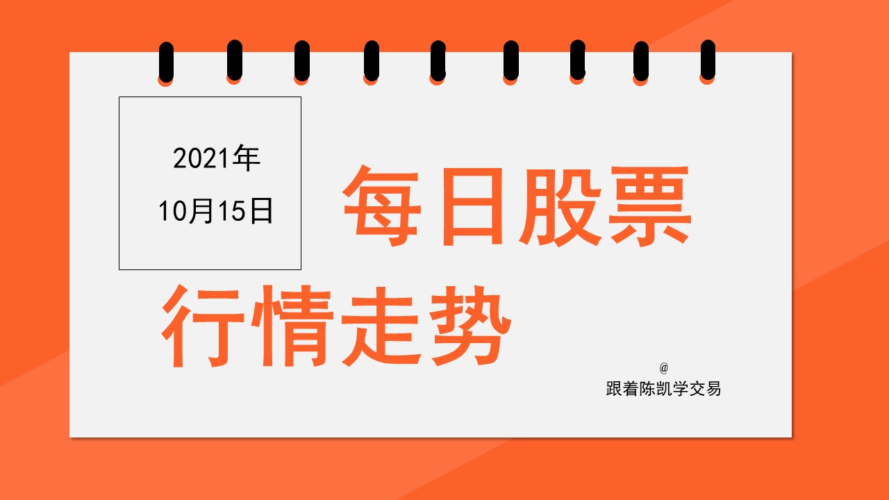 股市最新消息行情深度解析，市场动态与投资策略分析