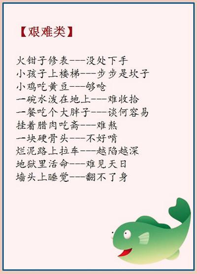 网络时代歇后语，语言魅力与智慧的新篇章