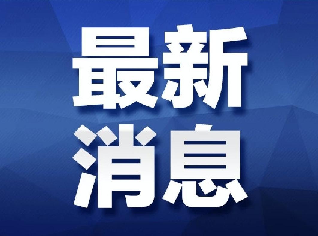 全球新型肺炎最新进展及应对策略，疫情下的全球视野