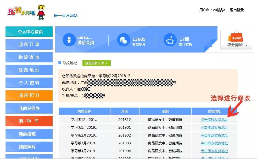 最新四虎地址揭秘与深度解析