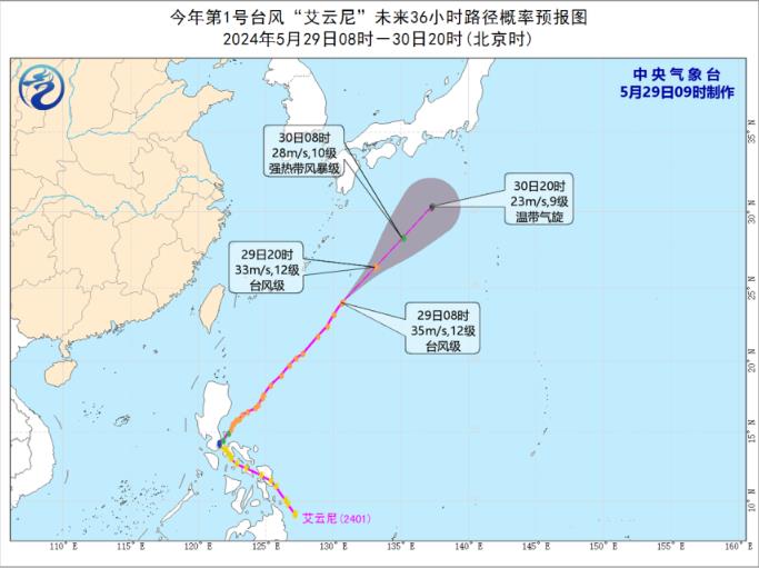 厦门台风最新消息及其影响概述