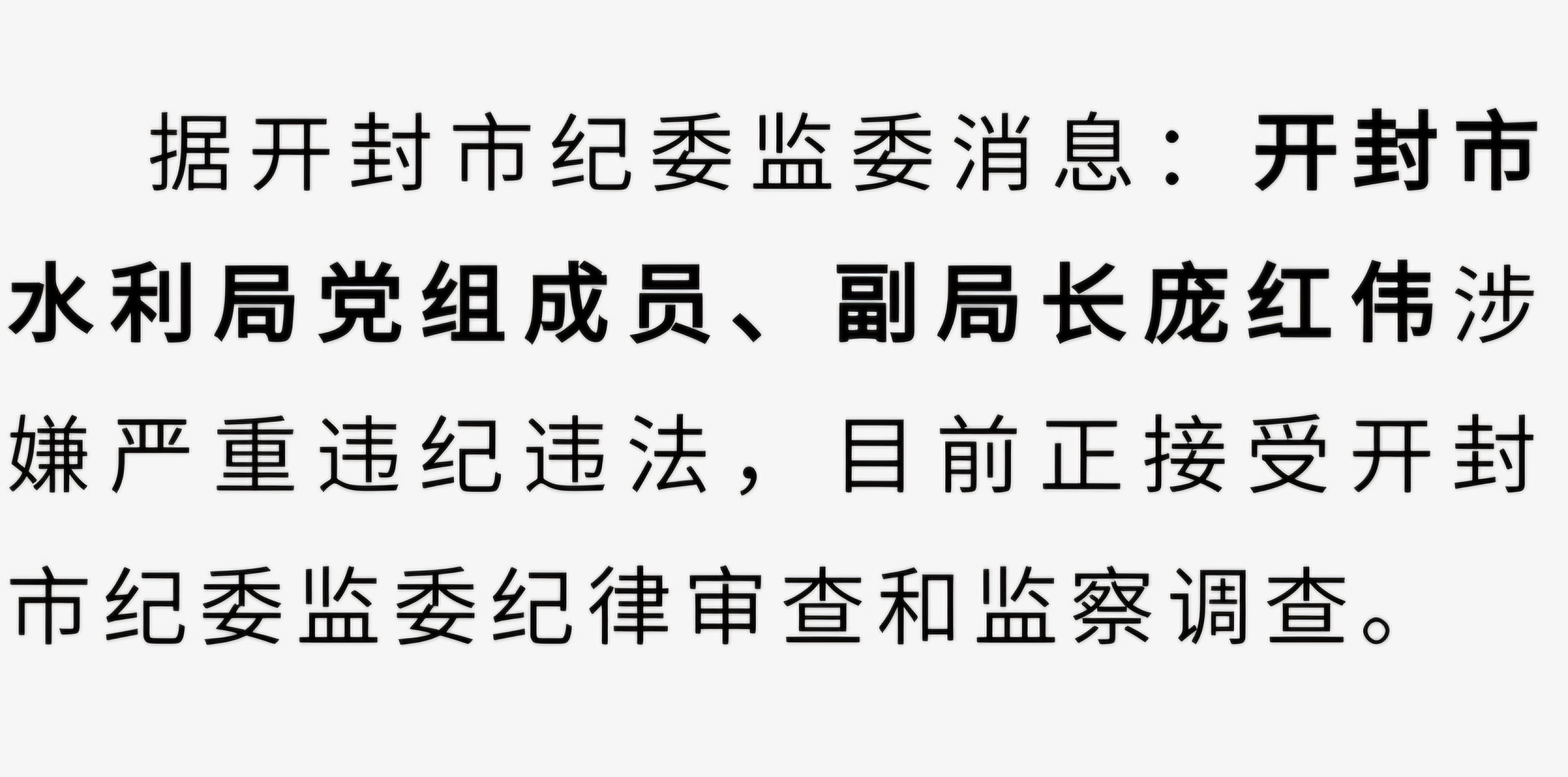 古都开封焕新活力，最新新闻报道