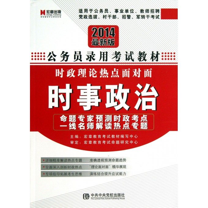 全球科技巨头间的竞争与合作，最新时事评论分析