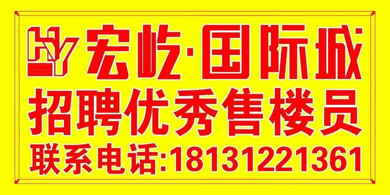 定兴最新招聘动态与职业机会深度探讨